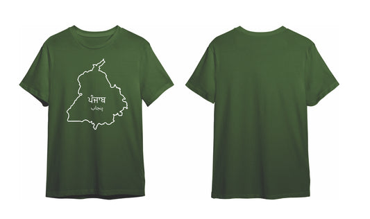 Punjab (COMING SOON)